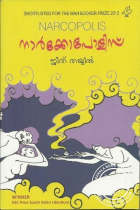 Local cover image